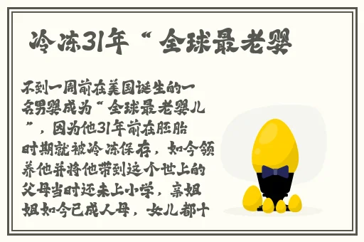 小芳好大…太涨了…好深的视频…