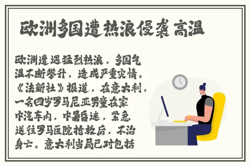 老年镖客视频播放时间孕产妇